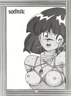 Page 93 of Sadistic 5,Sadistic,.ribbon