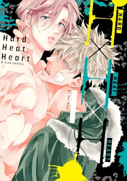 Page 1 of Hard x Heat x Heart