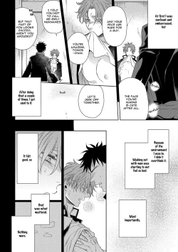 Page 23 of Hard x Heat x Heart