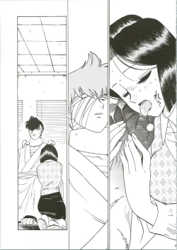 Page 11 of Sensei no Hon Junbigou 3