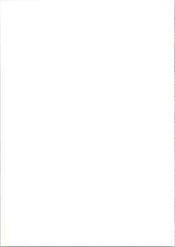 Page 23 of Sensei no Hon Junbigou 3