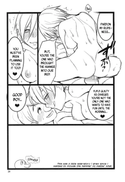 Page 23 of FROST SUGAR