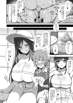Page 15 of Shiro OnePi Onee-san to Babubabu Inaka Ecchi