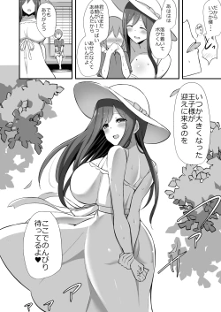 Page 33 of Shiro OnePi Onee-san to Babubabu Inaka Ecchi