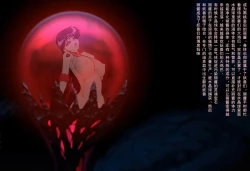 Page 68 of QUEEN OF SPADES - 黑桃皇后