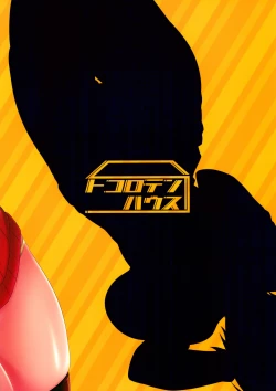 Page 20 of Maya Kore IS Delivery