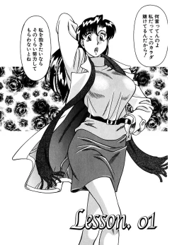 Page 114 of ピザッツこれくしょん ： 2