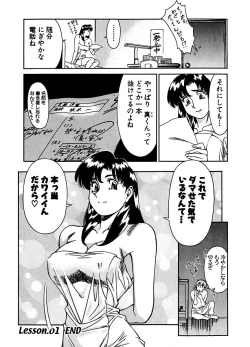 Page 130 of ピザッツこれくしょん ： 2