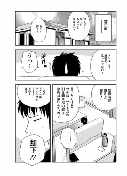 Page 189 of ピザッツこれくしょん ： 2
