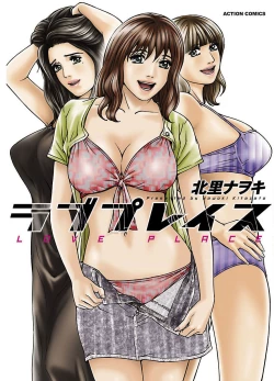 Page 207 of ピザッツこれくしょん ： 2