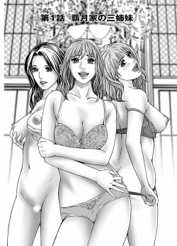 Page 211 of ピザッツこれくしょん ： 2