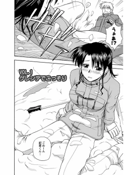 Page 236 of ピザッツこれくしょん ： 2