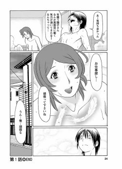 Page 276 of ピザッツこれくしょん ： 2