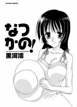 Page 281 of ピザッツこれくしょん ： 2