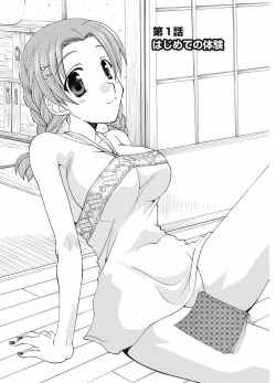 Page 284 of ピザッツこれくしょん ： 2