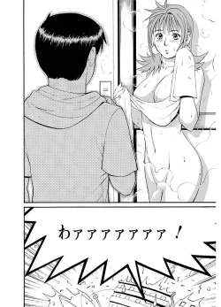 Page 34 of ピザッツこれくしょん ： 2