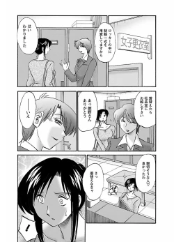 Page 71 of ピザッツこれくしょん ： 2