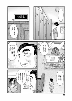 Page 72 of ピザッツこれくしょん ： 2
