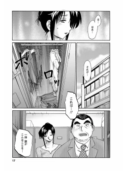 Page 73 of ピザッツこれくしょん ： 2