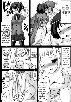 Page 7 of Omodume BOX XXIV