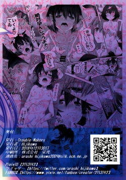 Page 26 of Udonge ga Okusuri no Zaiko Shobun Suru Hon