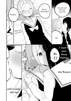 Page 25 of Succubus no Yuri na Hanashi 1 and 2