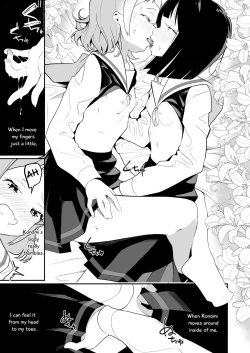 Page 32 of Succubus no Yuri na Hanashi 1 and 2