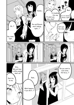 Page 45 of Succubus no Yuri na Hanashi 1 and 2
