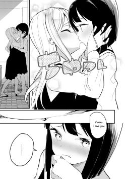 Page 58 of Succubus no Yuri na Hanashi 1 and 2