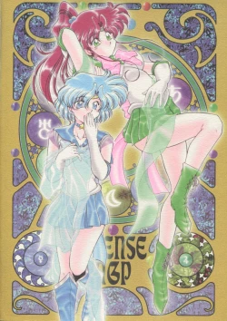 Page 111 of Be My Diamond!