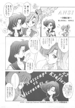 Page 15 of Be My Diamond!