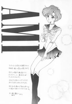 Page 20 of Be My Diamond!