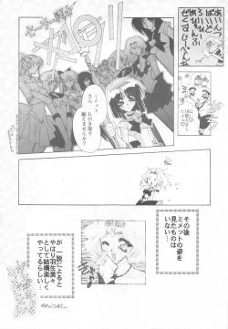 Page 24 of Be My Diamond!