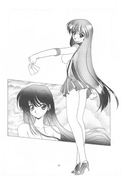 Page 27 of Be My Diamond!