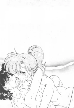 Page 42 of Be My Diamond!