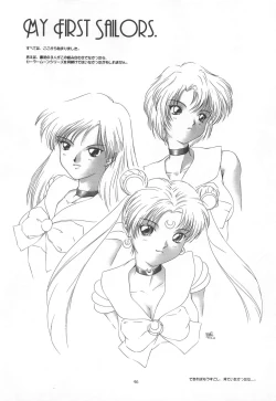 Page 45 of Be My Diamond!