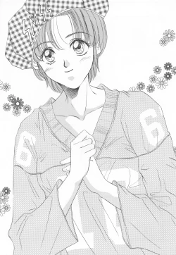 Page 48 of Be My Diamond!