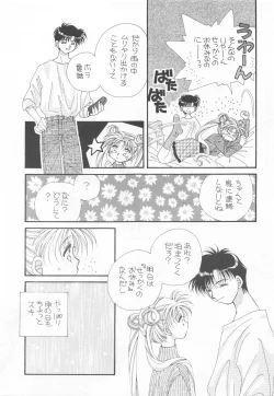 Page 50 of Be My Diamond!