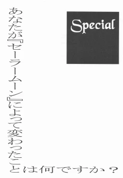 Page 54 of Be My Diamond!