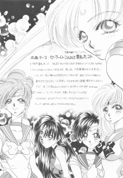 Page 56 of Be My Diamond!