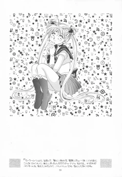 Page 57 of Be My Diamond!