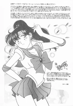 Page 59 of Be My Diamond!