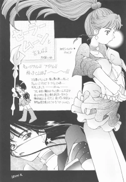 Page 62 of Be My Diamond!