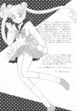 Page 65 of Be My Diamond!