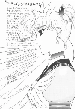 Page 75 of Be My Diamond!