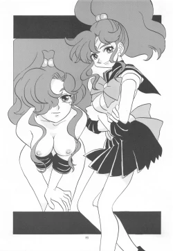 Page 84 of Be My Diamond!