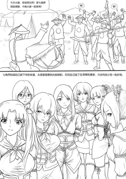 Page 6 of 落英-序