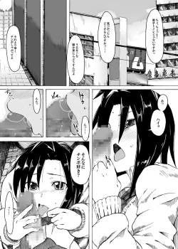 Page 4 of ArbeitMachtFrei