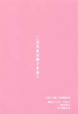 Page 25 of Gochuumon wa Aniki desu ka?