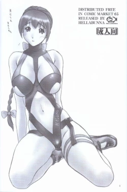 Page 8 of Otonagai de Heya ga Taihen Darashinai